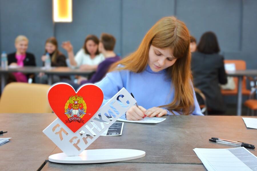 Неделя карьеры стартовала в Алтайском филиале РАНХиГС