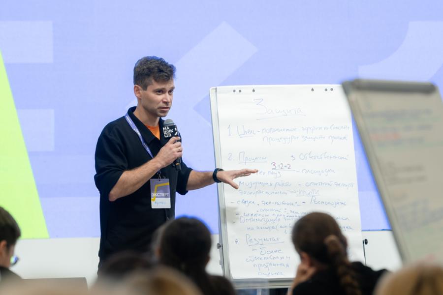 Преподаватель Академии посетил итоговый форум экспертов Росмолодежь.Гранты