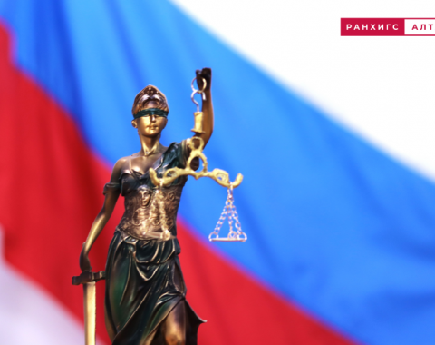 С праздником – Днем юриста!