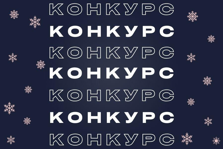 Приглашаем к участию в конкурсе «Алтайский филиал РАНХиГС против терроризма»