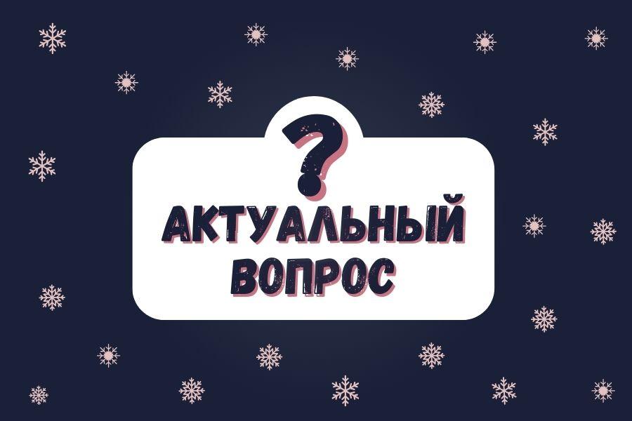 Кадровику и работодателю на заметку: трудоправовые изменения накануне нового года и c 2026 года