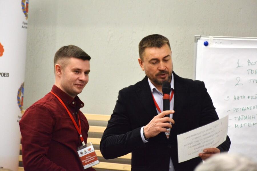 Бюджетная система и управление конфликтами: модуль для «Алтай – земля героев»