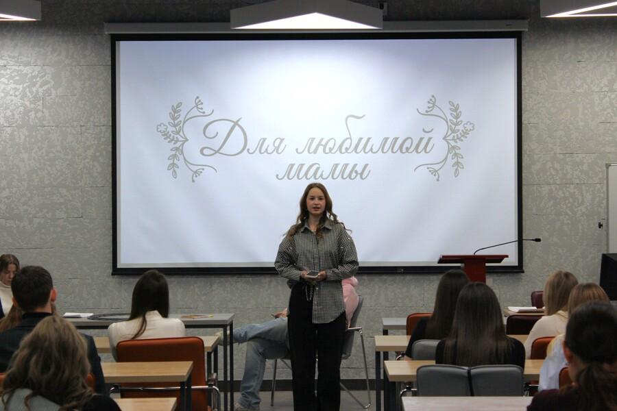 Литературный вечер ко Дню матери: студенты Академии о любви и заботе