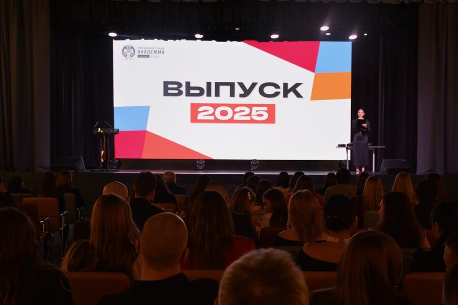 Дипломы вручены: новый этап для выпускников Алтайского филиала РАНХиГС