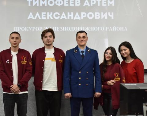 «Слушаем и обсуждаем»: студенты общаются с прокурором о профессии и карьере