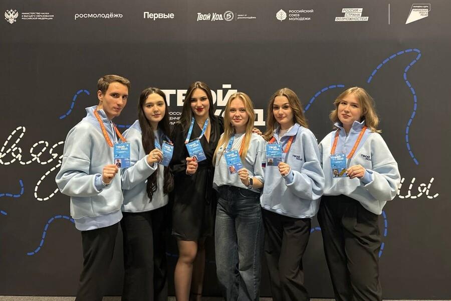 Студенты Академии блестяще выступили на Всероссийском форуме «Твой Ход – 2025»