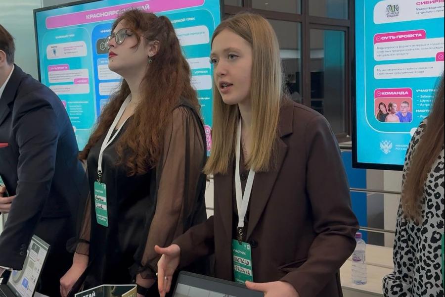Студентка Академии представила свой проект на федеральном финале конкурса