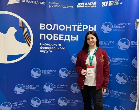 Студентка Академии приняла участие в форуме организаторов добровольческой деятельности