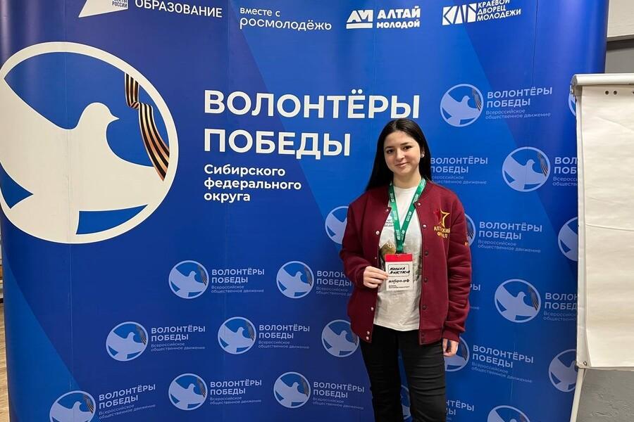 Студентка Академии приняла участие в форуме организаторов добровольческой деятельности