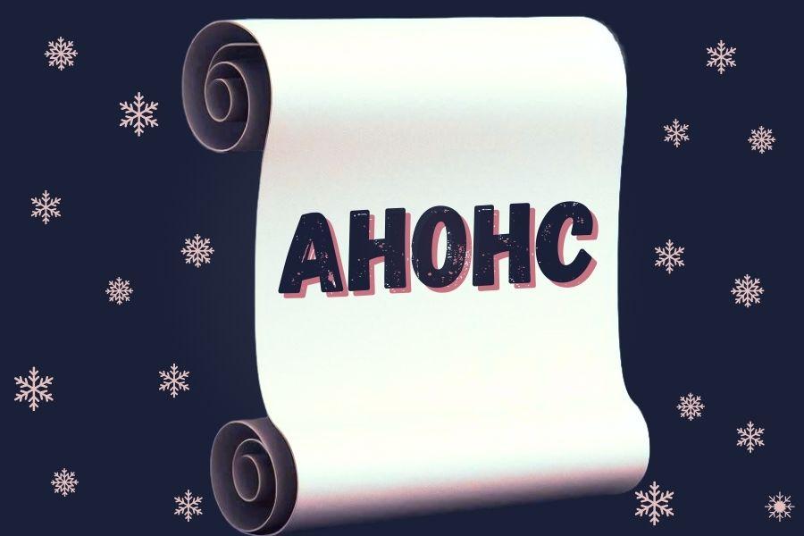 Приглашаем к участию в налоговом конкурсе