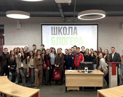 Завершился третий сезон образовательного интенсива «Школа блогера»