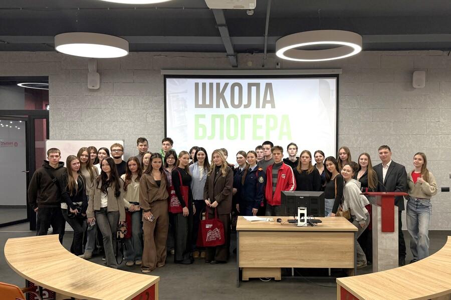 Завершился третий сезон образовательного интенсива «Школа блогера»