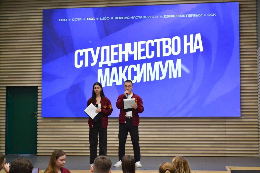 День российского студенчества в Академии: квиз, призы и старт «Твоего хода»