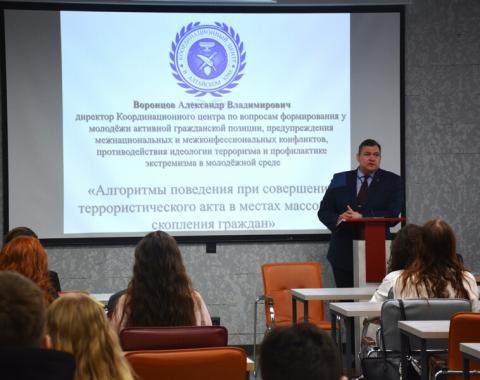 Безопасность прежде всего