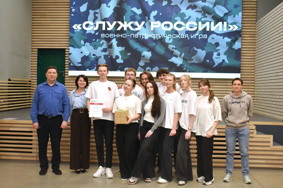 «Служу России!»: военно-патриотическая игра в Академии