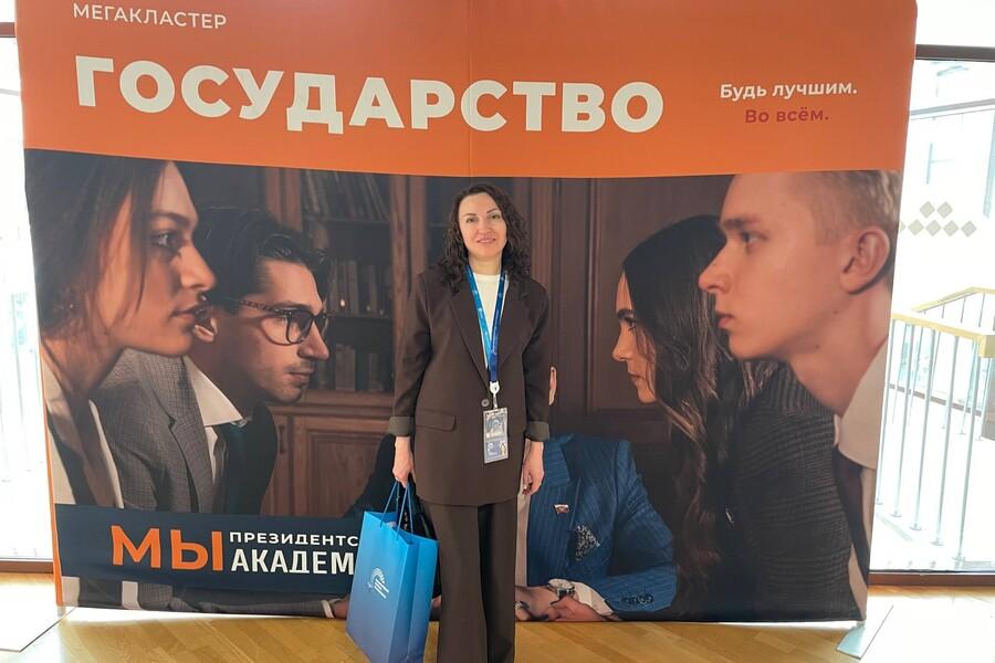 Ключевые аспекты современного госуправления обсудили в Москве