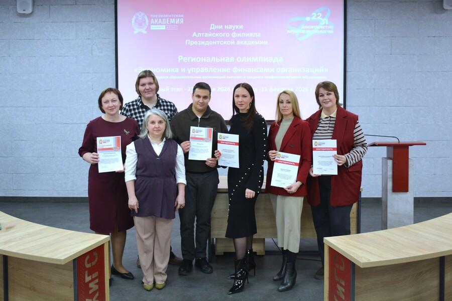 Студенты колледжей в гостях у Академии