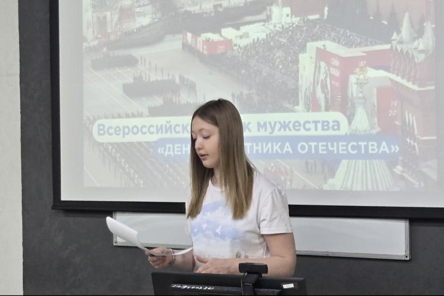 Всероссийский урок мужества «Герои рядом»