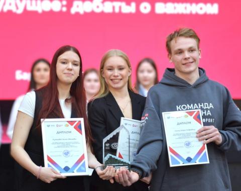 Молодежный дебатный турнир: право на выбор с 14 лет?