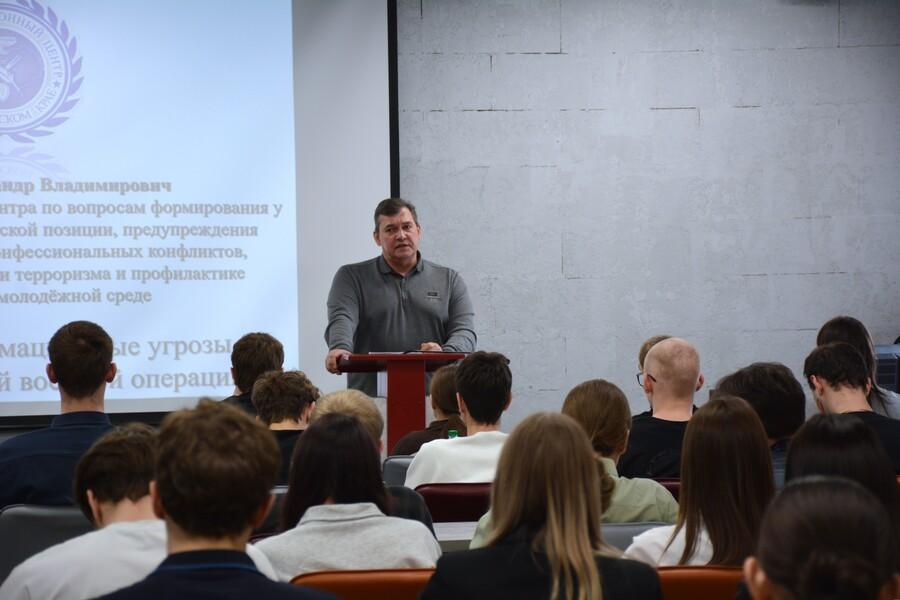 Противодействие информационным угрозам