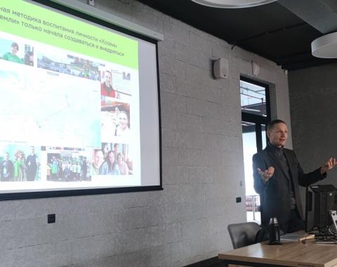 В Академии обсудили основы патриотизма: студентам предстоит разработать проекты для младших школьников