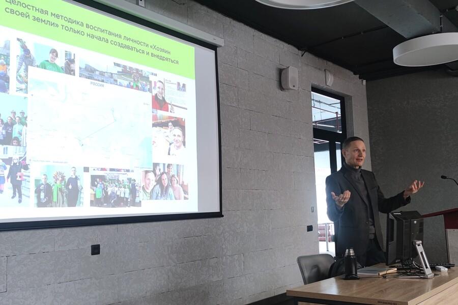 В Академии обсудили основы патриотизма: студентам предстоит разработать проекты для младших школьников