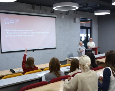 Студенты Академии написали диктант по 115-ФЗ