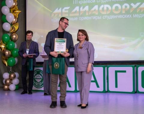 Преподаватели Алтайского филиала РАНХиГС провели лекции и мастер-классы на III краевом медиафоруме