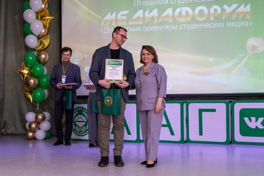 Преподаватели Алтайского филиала РАНХиГС провели лекции и мастер-классы на III краевом медиафоруме