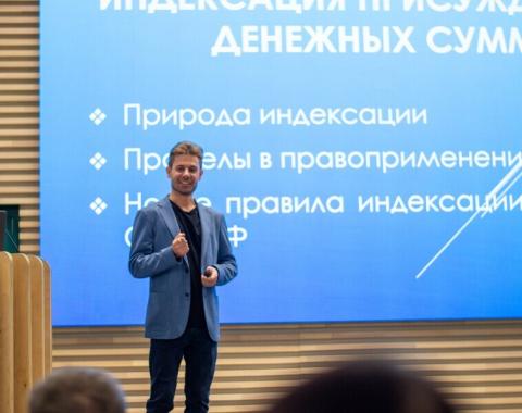 Индексация присужденных денежных сумм: на базе Академии прошло заседание Клуба цивилистов города Барнаула