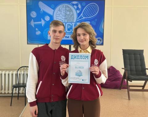 Студенты Алтайского филиала РАНХиГС победили во Всероссийской интеллектуальной игре