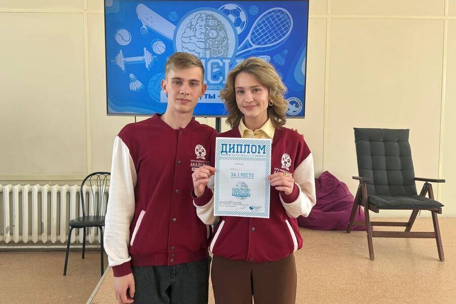 Студенты Алтайского филиала РАНХиГС победили во Всероссийской интеллектуальной игре