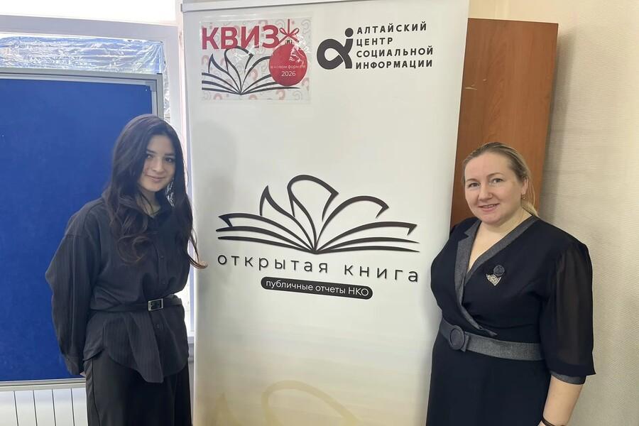 Квиз-игра по информационной открытости и публичной отчетности НКО