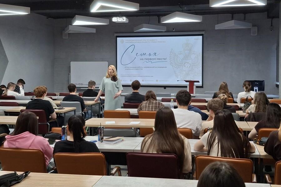 Встреча студентов с Уполномоченным по правам ребенка в Алтайском крае