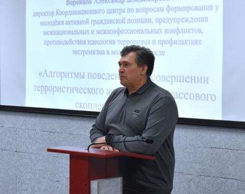 Студентов Академии обучили безопасному поведению при угрозе возникновения террористической опасности