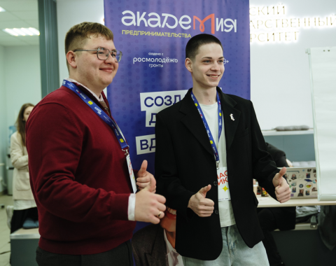 Студенты Академии приняли участие в интенсиве по предпринимательскому мышлению