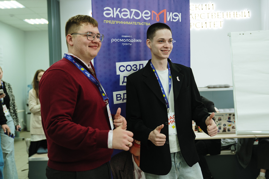 Студенты Академии приняли участие в интенсиве по предпринимательскому мышлению