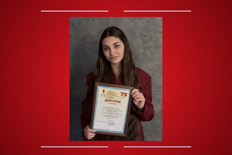 Новое победное участие студента Академии в международном форуме