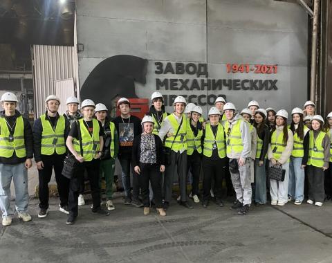 Студенты-экономисты посетили завод механических прессов: от истории эвакуации до современных технологий