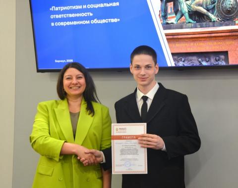 XIX Всероссийская научно-практическая конференция студентов и молодых ученых: подводим итоги