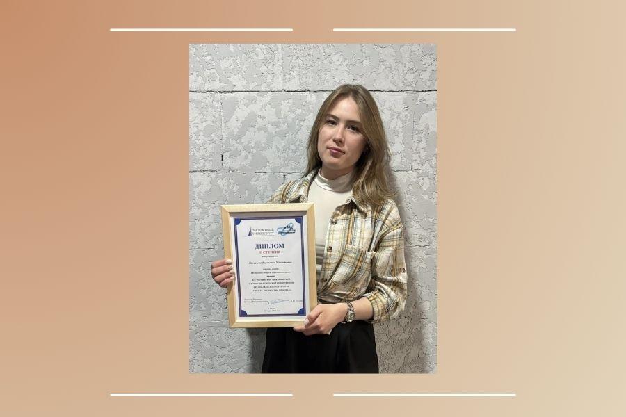 Студентка Академии заняла второе место на научной конференции