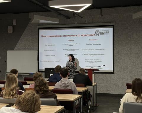 «А карьера не за горами»