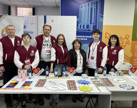 Алтайский филиал РАНХиГС – на выставке «Навигатор Поступления»