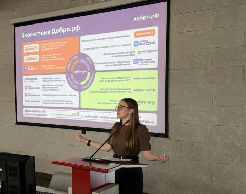 Проект «Проводники смыслов» открывает молодежи Алтайского края новые возможности