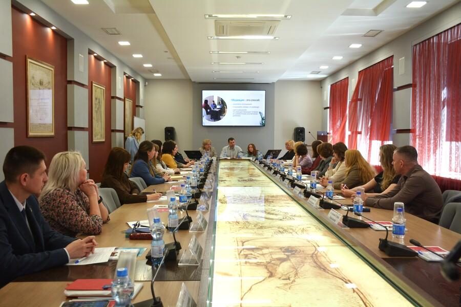 В Барнауле обсудили будущее семейной медиации
