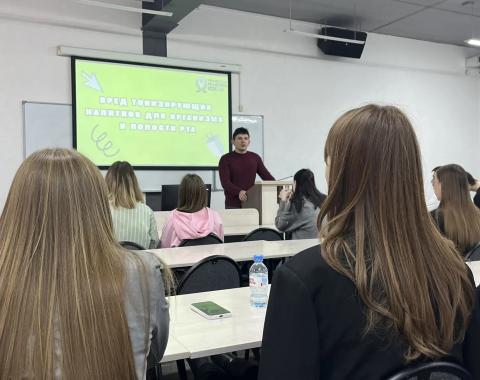 Профилактика потребления энергетиков и курения