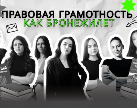 Ответственность несовершеннолетних: последствия, о которых важно знать