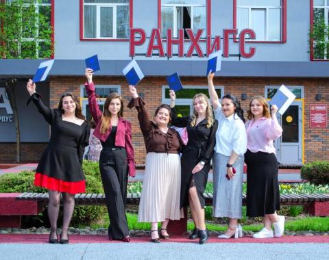 «Право на успех»: будущие юристы получили дипломы