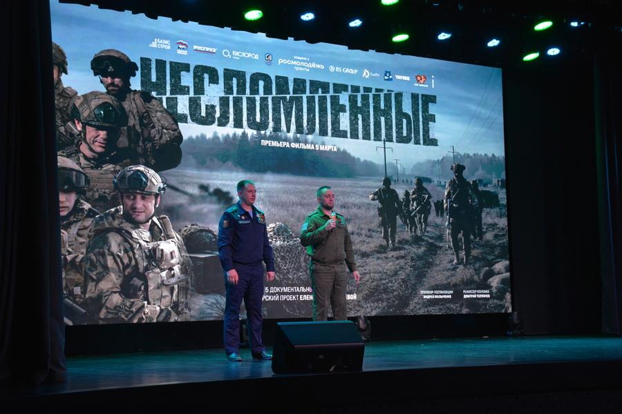 В Алтайском филиале РАНХиГС состоялся показ фильма «НЕСЛОМЛЕННЫЕ»