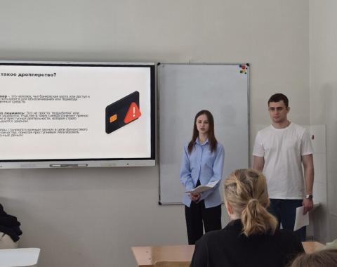Профилактика дропперства: студенты Академии рассказали молодежи о финансовых ловушках